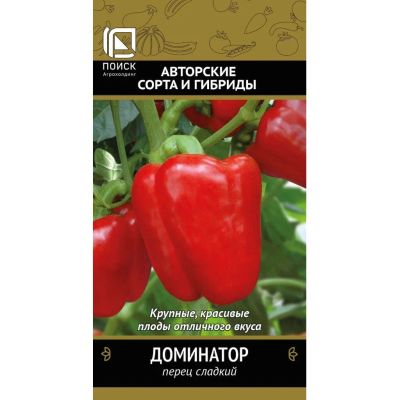 Лот: 24637267. Фото: 1. Семена Перец сладкий, Доминатор... Другое (семена, рассада, садовые растения)