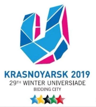 Лот: 13242505. Фото: 1. Куплю 2 билета на универсиаду... Билеты, талоны