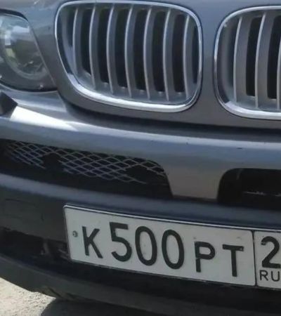 Лот: 25735550. Фото: 1. Госномера 500. Госномера