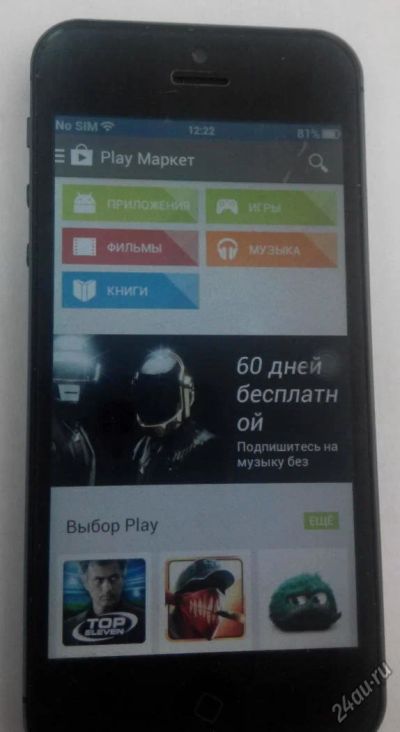 Лот: 4292875. Фото: 1. IPhone 5S. Смартфоны