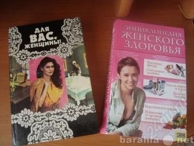 Лот: 1091145. Фото: 1. Книга "Энциклопедия женского здоровья... Энциклопедии