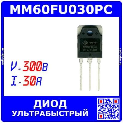 Лот: 25254828. Фото: 1. MM60FU030PC - сборка из 2-ультрабыстрых... Диоды и тиристоры
