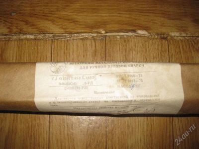 Лот: 1875035. Фото: 1. Электроды Э46, УОНИ, Э46-АНО... Другое (сварка и резка)