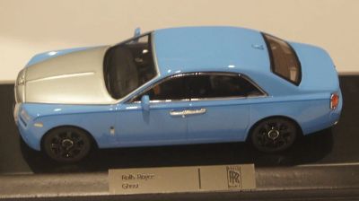 Лот: 10352733. Фото: 1. Модель Rolls-Royce Chast. Автомоделизм