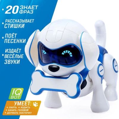 Лот: 15570007. Фото: 1. Собака-робот интерактивная «Чаппи... Электронные
