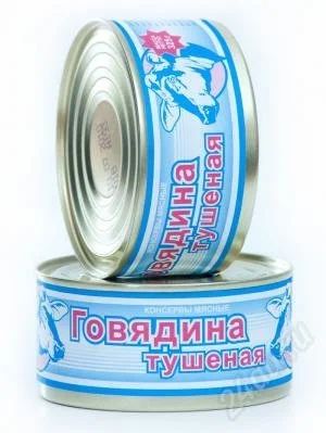 Лот: 1726532. Фото: 1. Говядина тушеная в/сорт, 325гр... Консервы