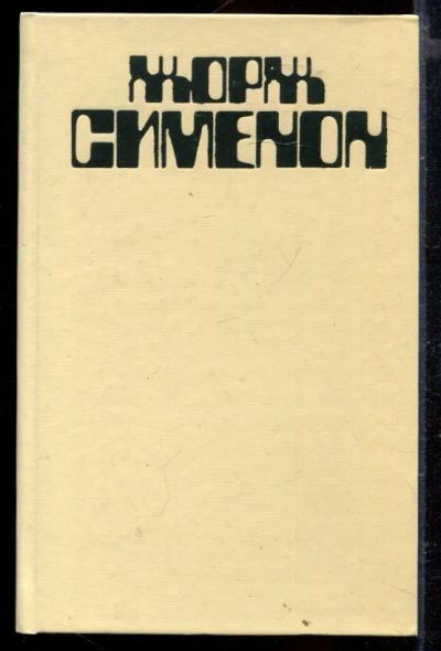 Лот: 23429441. Фото: 1. Грязь на снегу. Красный свет... Художественная
