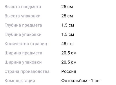 Лот: 19461817. Фото: 1. Детский альбом. Другое (игрушки)
