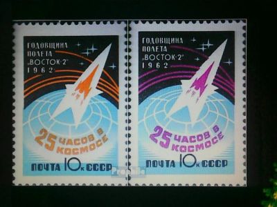 Лот: 5640548. Фото: 1. СССР 1962 Годовщина полёта Г.С... Марки