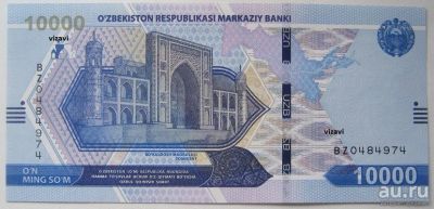 Лот: 18283757. Фото: 1. R Узбекистан 10000 сумов 2021... Россия, СССР, страны СНГ
