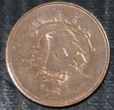 Лот: 19485410. Фото: 1. Экзотика с рубля (60549) Ливан. Ближний восток