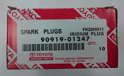 Лот: 9091399. Фото: 1. Свеча зажигания оригинальная Toyota... Двигатель и элементы двигателя