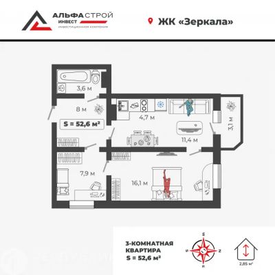 Лот: 21764372. Фото: 1. Продажа Квартира Абакан, Богдана... Квартиры, студии