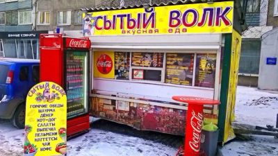 Лот: 7759005. Фото: 1. Шаурма, денер, готовый бизнес... Другое (готовый бизнес)