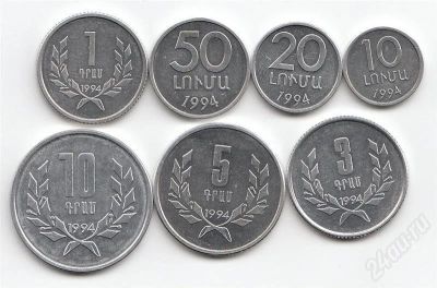 Лот: 671250. Фото: 1. Армения. 7 монет. 1994 г. (первый... Страны СНГ и Балтии