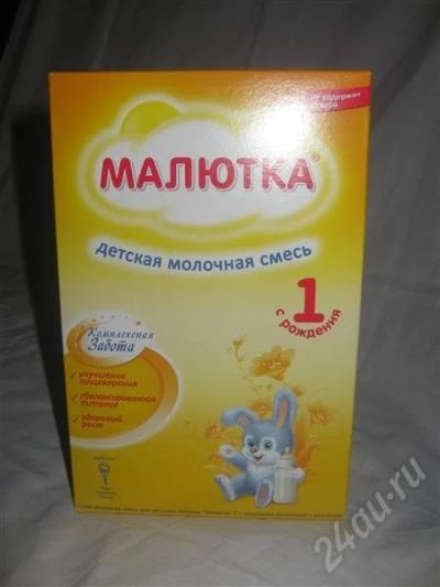 Лот: 288169. Фото: 1. Молочная смесь малютка. Другое (дети растут)