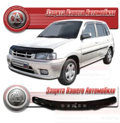Лот: 4831174. Фото: 1. Дефлектор капота (чёрный) Mazda... Детали тюнинга