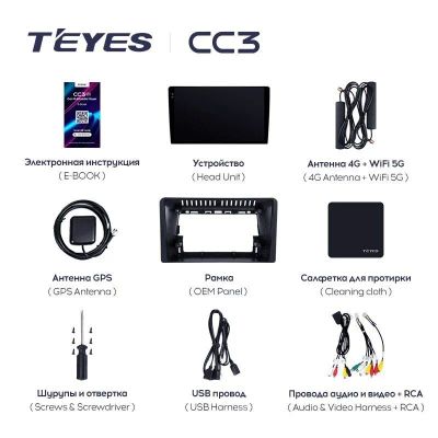 Лот: 21427371. Фото: 1. Штатная магнитола Teyes CC3 6... Автомагнитолы