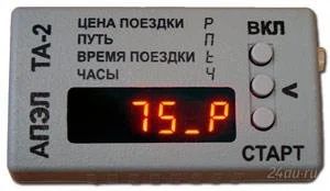 Лот: 1004897. Фото: 1. таксометр апел та-2. Другое (радиодетали  (электронные компоненты))