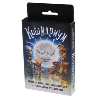 Лот: 10232706. Фото: 1. Кошмариум. Настольные игры, карты