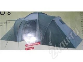 Лот: 341322. Фото: 1. Кемпинговая палатка Best Camp... Палатки, тенты