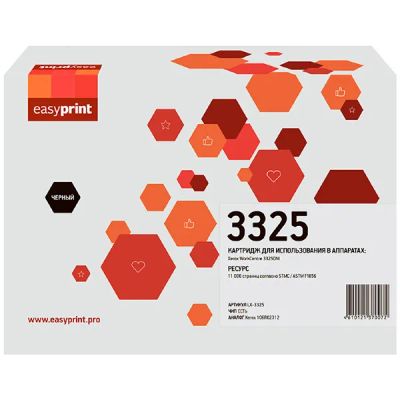 Лот: 24473766. Фото: 1. Картридж EasyPrint LX-3325/Xerox... Картриджи, расходные материалы