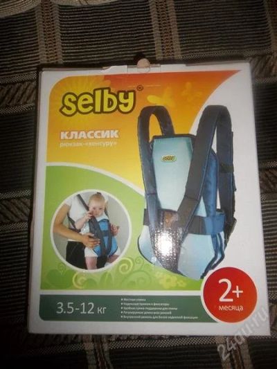 Лот: 2254096. Фото: 1. рюкзак-"кенгуру". Слинги, эрго рюкзаки, переноски