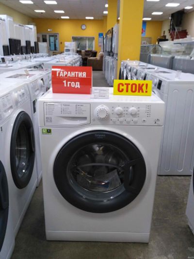 Лот: 13296963. Фото: 1. Стиральная машина hotpoint-ariston... Стиральные машины