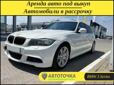 Лот: 20937049. Фото: 1. Арeнда aвтoмoбиля с выкупом. Прокат авто