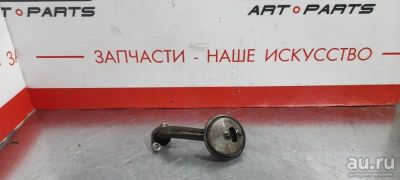 Лот: 17354592. Фото: 1. Маслоприёмник Toyota Corolla Fielder... Другое (автозапчасти)
