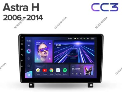 Лот: 20760076. Фото: 1. Магнитола Teyes CC3 Opel Astra... Автомагнитолы