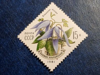 Лот: 25742175. Фото: 1. - Марки для Вашей коллекции. лот... Марки