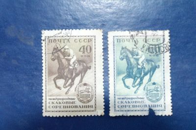Лот: 4265843. Фото: 1. 1956 Международные конные соревнования... Марки
