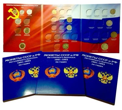 Лот: 5920438. Фото: 1. Альбом-планшет для хранения МОНЕТ... Другое (коллекционирование, моделизм)