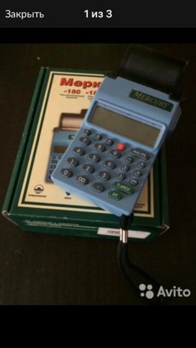 Лот: 7111990. Фото: 1. Кассовый аппарат. Другое (оборудование)