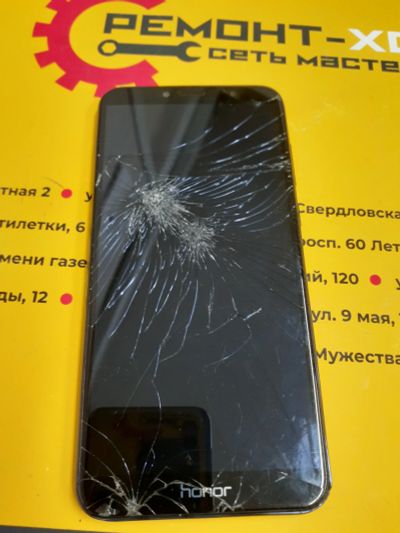 Лот: 20421065. Фото: 1. Телефон Huawei Honor 7A Pro. Смартфоны