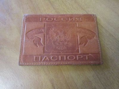 Лот: 17434255. Фото: 1. обложка на паспорт, кожа. Обложки для документов