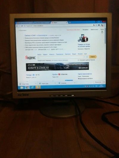 Лот: 10432083. Фото: 1. монитор Proview sp716kp диагональ... ЖК-мониторы