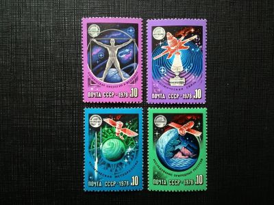 Лот: 14389698. Фото: 1. 1978, июнь. Международное сотрудничество... Марки