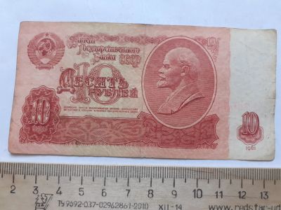 Лот: 18840535. Фото: 1. Аукцион с номинала (Банкнота-... Россия, СССР, страны СНГ