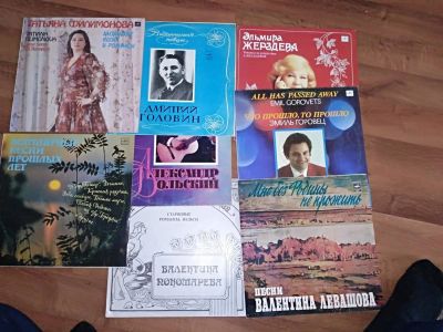 Лот: 10932815. Фото: 1. Набор пластинок, песни прошлых... Аудиозаписи