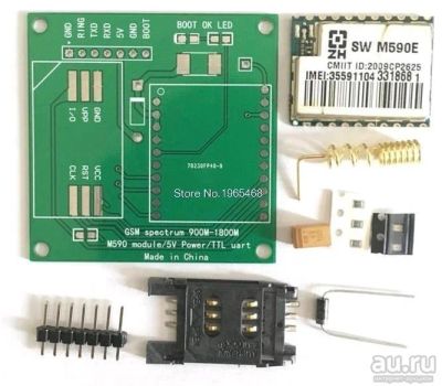 Лот: 12788516. Фото: 1. GSM/GPRS модуль на M590E Arduino. Печатные платы