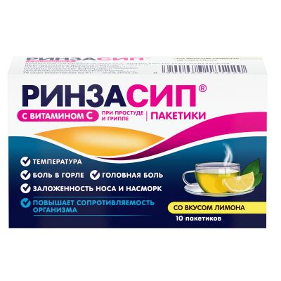 Лот: 23603643. Фото: 1. Ринзасип порошок для приема внутрь... Лекарства