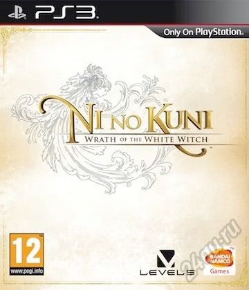 Лот: 5890563. Фото: 1. [PS3] Ni No Kuni. Игры для консолей