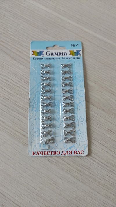 Лот: 18598910. Фото: 1. Крючки плательные gamma. Готовые изделия