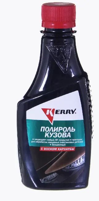 Лот: 22530006. Фото: 1. Полироль кузова (воск карнаубы... Средства по уходу