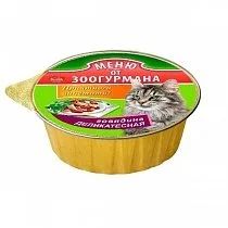Лот: 15055374. Фото: 1. Меню от а Говядина деликатесная... Корма