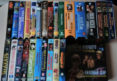 Лот: 12229616. Фото: 1. Видеокассеты лицензионные с рубля... Другое (коллекционирование, моделизм)