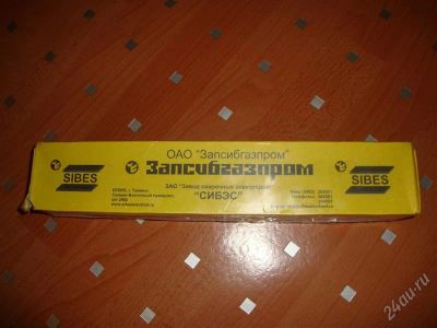 Лот: 2397366. Фото: 1. Электроды сварочные. Приспособления для электросварочных работ