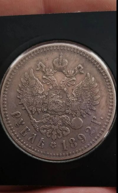 Лот: 17062940. Фото: 1. 1 рубль 1892г, оригинал, серебро. Россия до 1917 года
